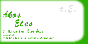 akos eles business card