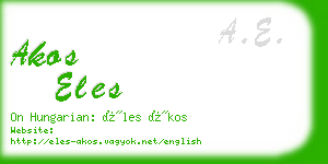 akos eles business card